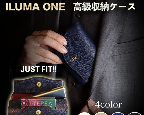 シンデレラフィッター アイコスイルマワン 専用ケース IOQOS ILUMA one