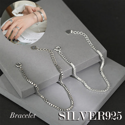 SILVER925-18 ブレスレット シルバ−925 調整可能　巾着付  ジュエリー シルバー 1枚目の画像