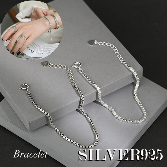 SILVER925-18 ブレスレット シルバ−925 調整可能　巾着付  ジュエリー シルバー 1枚目の画像