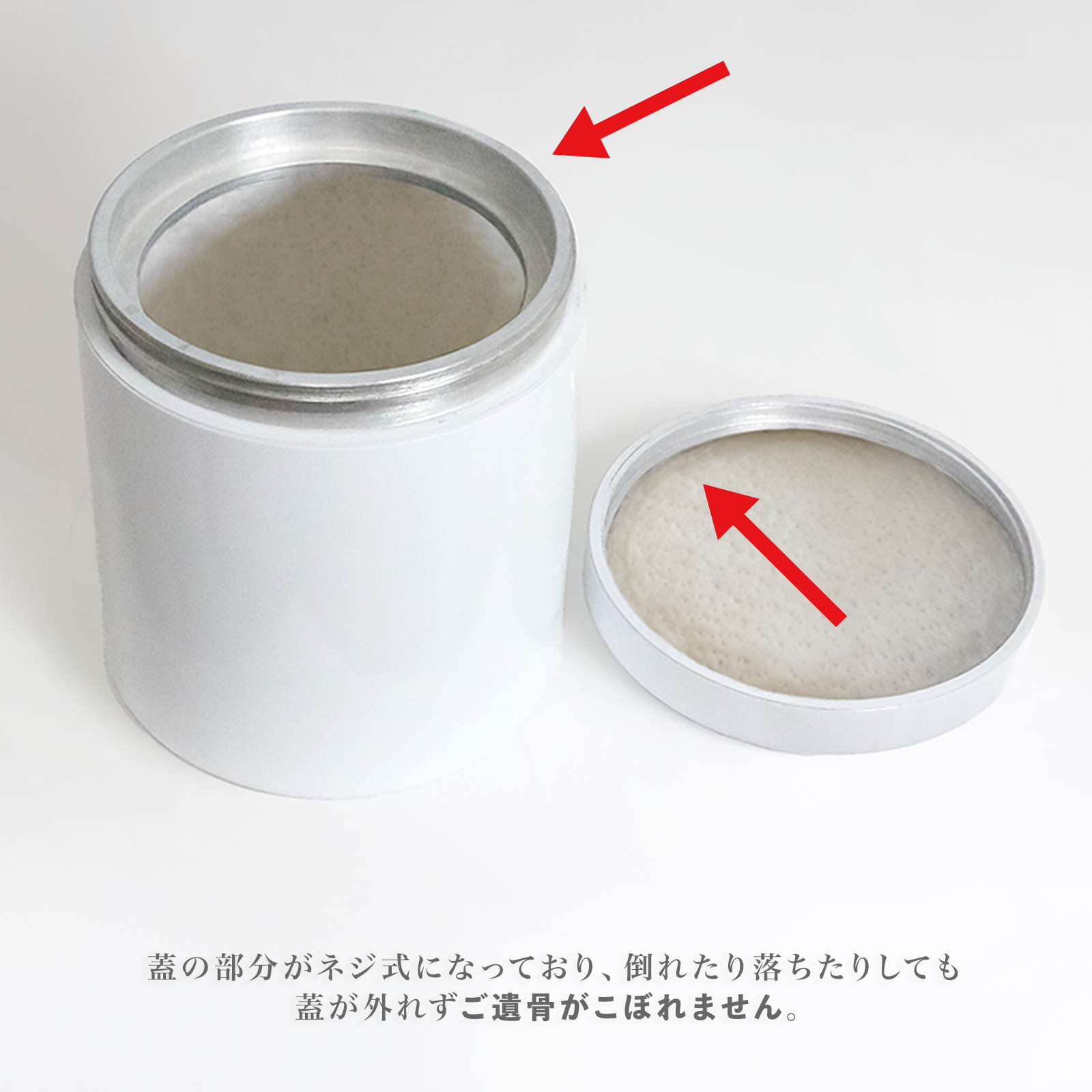 MIC　割れない骨壺　４寸