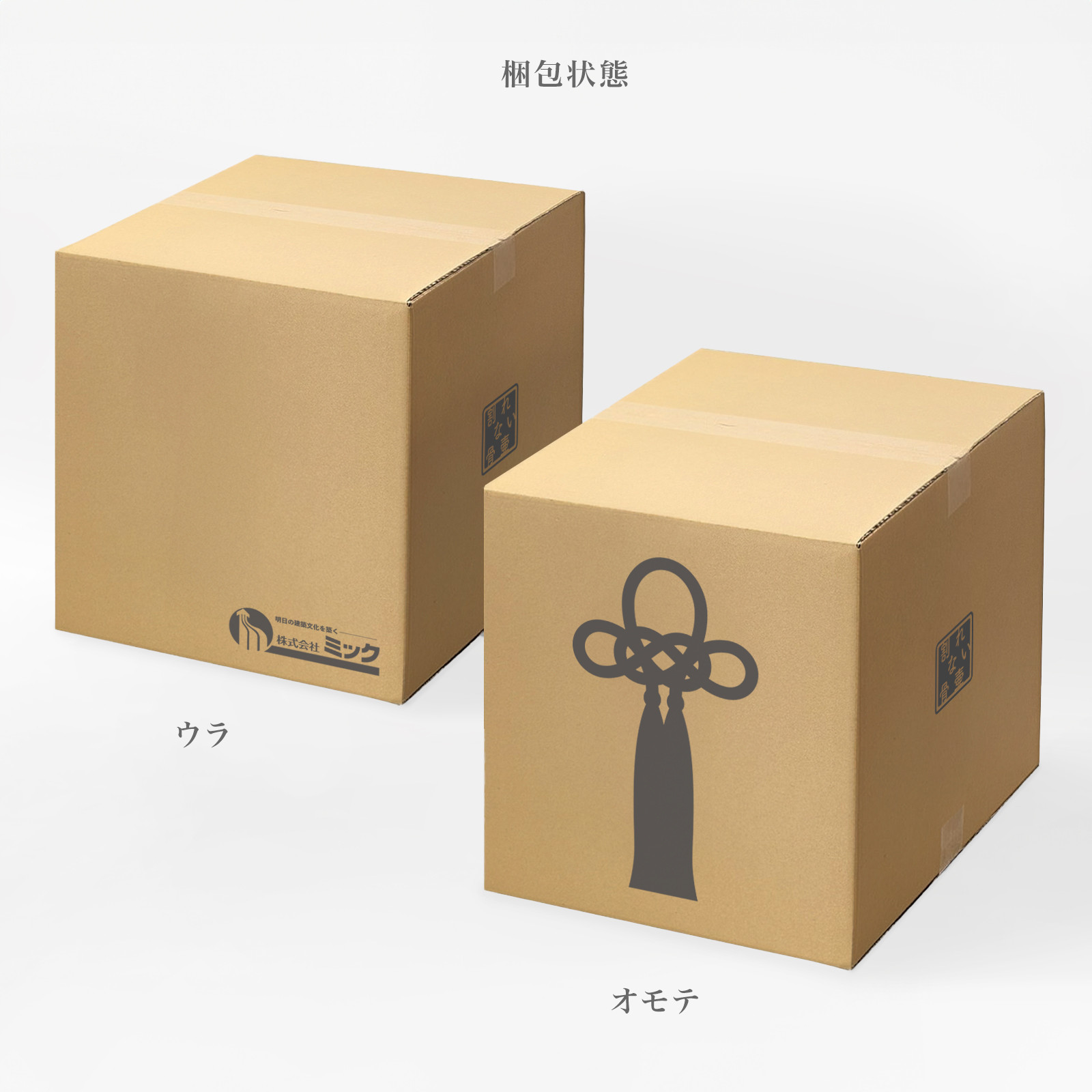 MIC　割れない骨壺　４寸