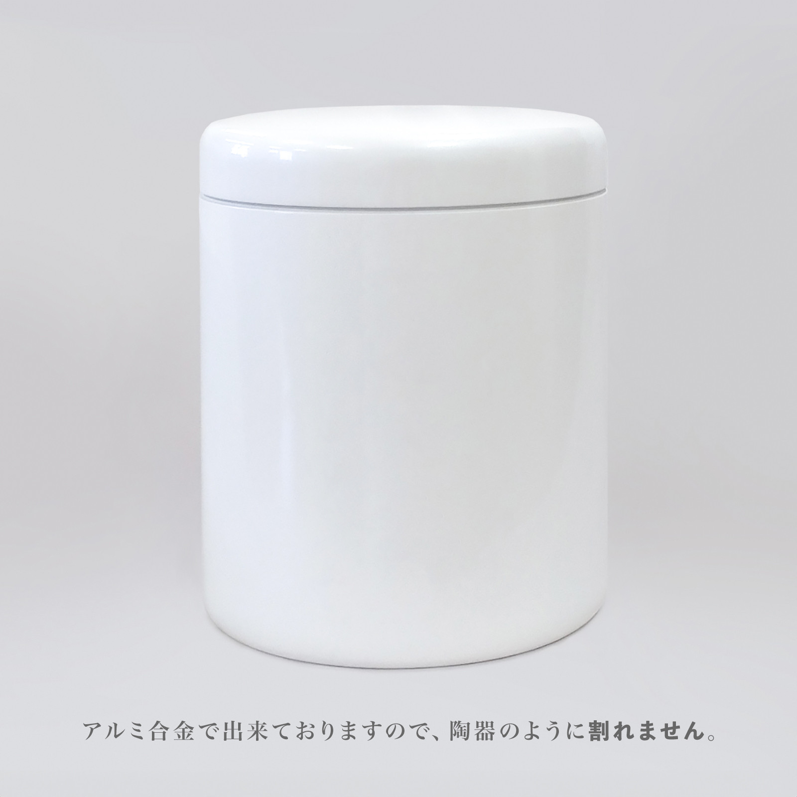 MIC　割れない骨壺　４寸