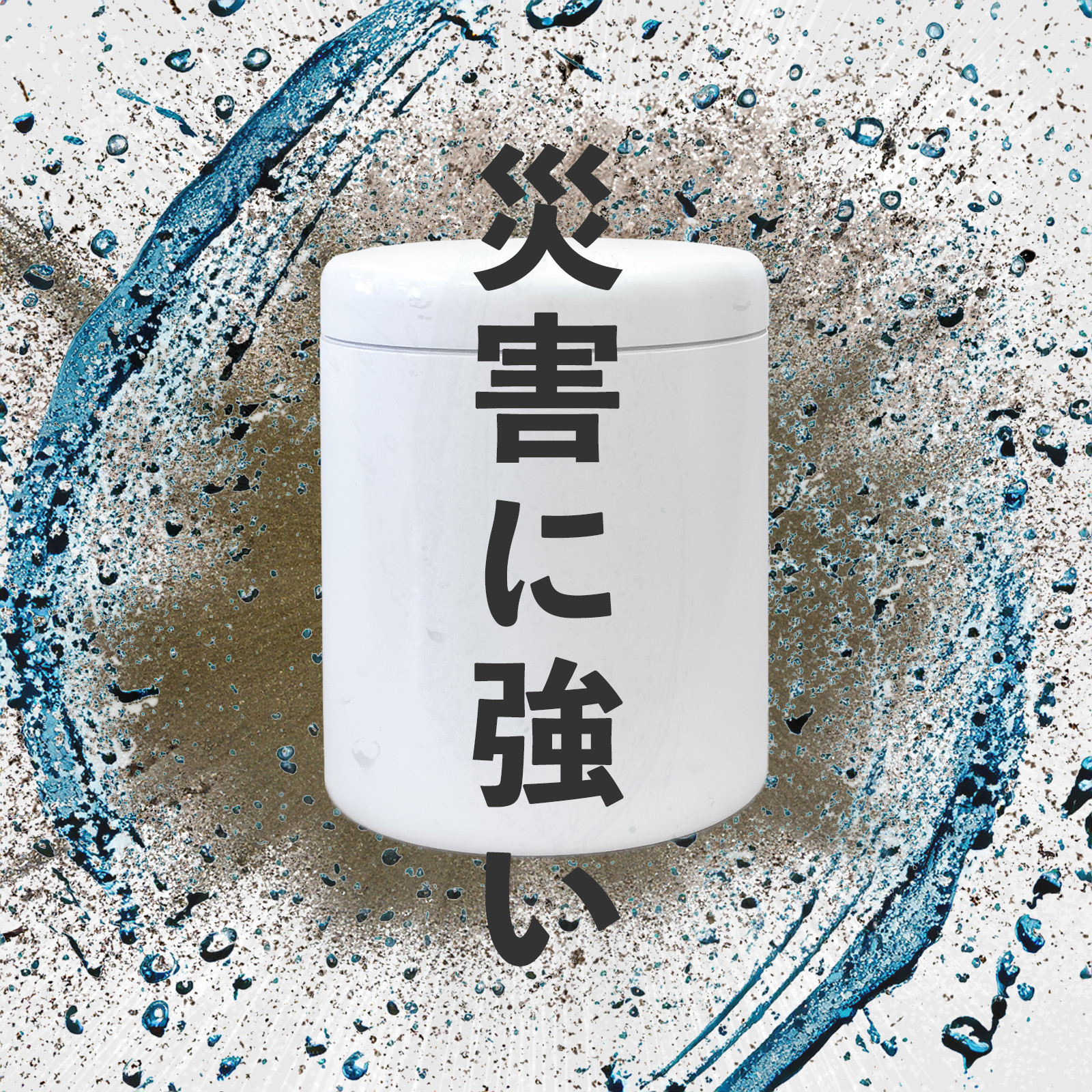 MIC　割れない骨壺　４寸