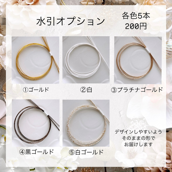 ホワイトダリアとオーガンジーの髪飾り　結婚式　成人式　花嫁　和装　振袖　卒業式　白無垢　色打掛　前撮り　花嫁　着物　白 12枚目の画像