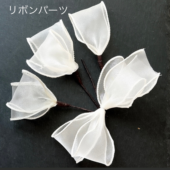 ホワイトダリアとオーガンジーの髪飾り　結婚式　成人式　花嫁　和装　振袖　卒業式　白無垢　色打掛　前撮り　花嫁　着物　白 8枚目の画像