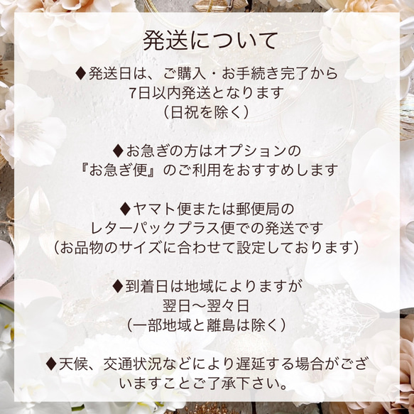 ホワイトダリアとオーガンジーの髪飾り　結婚式　成人式　花嫁　和装　振袖　卒業式　白無垢　色打掛　前撮り　花嫁　着物　白 17枚目の画像