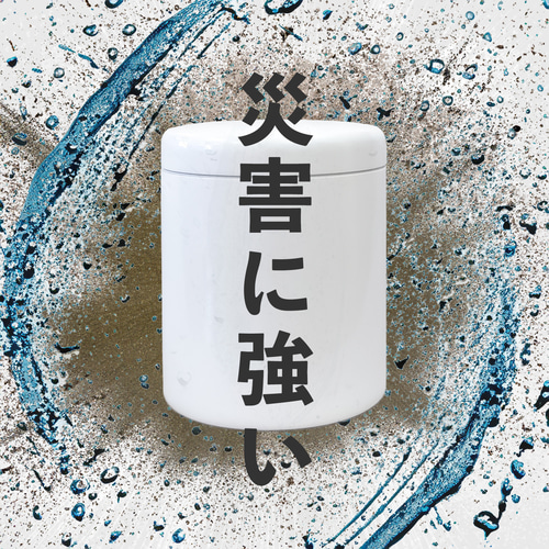 MIC 割れない骨壺 7寸 その他インテリア雑貨 MICCAST 通販 19374659