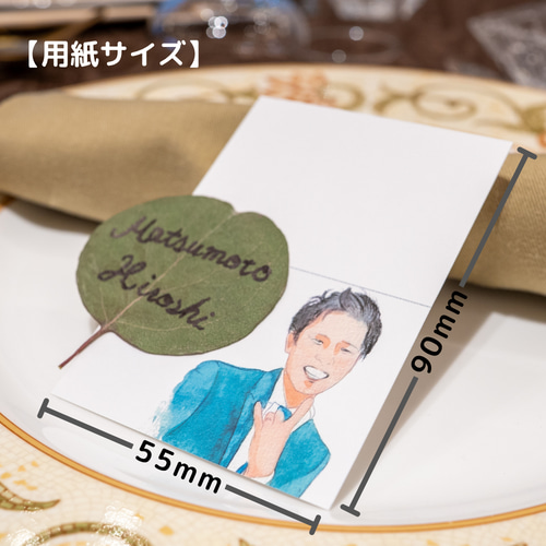 1名さま×2 2Lサイズ【似顔絵オーダー】用紙のみ 似顔絵2人用【Mサイズ