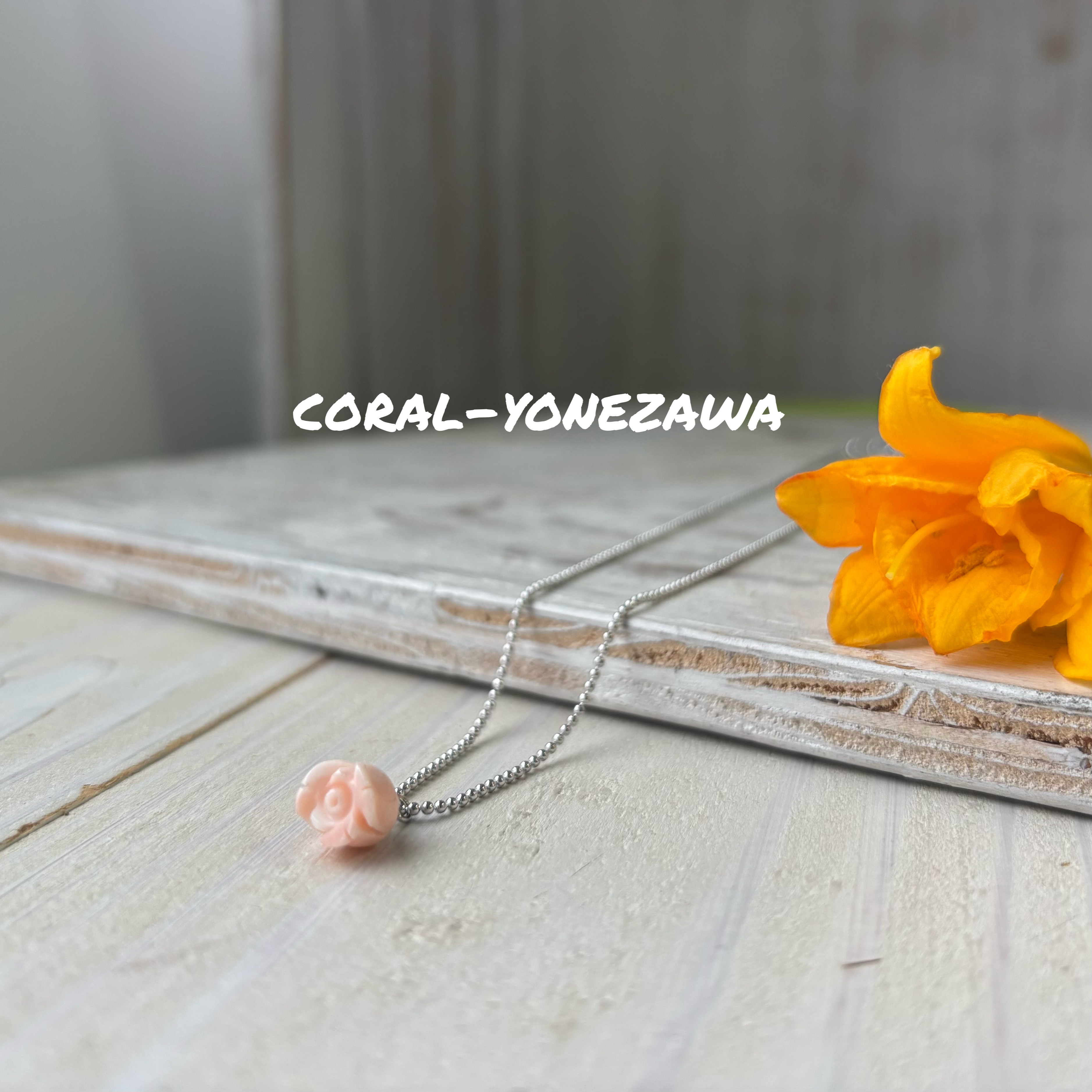 淡いピンク珊瑚ペンダント.花型．ボールチェーン