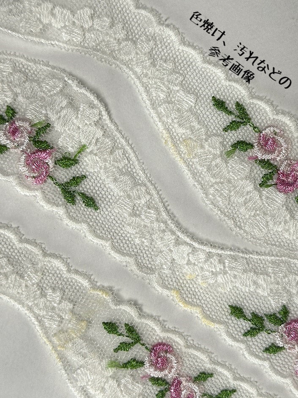 NEW ◆ 2m×8点 ◆ 訳ありレースの福袋 / ホワイト系 ◆ lace-No,193 18枚目の画像