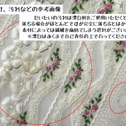 NEW ◆ 2m×8点 ◆ 訳ありレースの福袋 / ホワイト系 ◆ lace-No,193 15枚目の画像