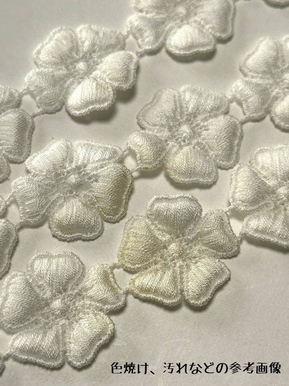 NEW ◆ 2m×8点 ◆ 訳ありレースの福袋 / ホワイト系 ◆ lace-No,193 8枚目の画像