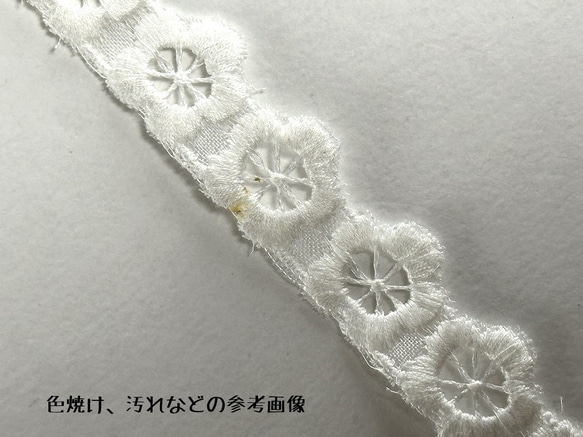 NEW ◆ 2m×8点 ◆ 訳ありレースの福袋 / ホワイト系 ◆ lace-No,193 16枚目の画像