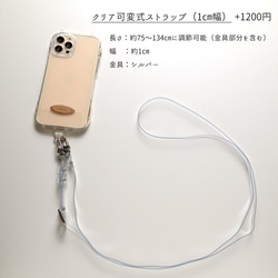 猫耳 スマホケース 【 オーバルプレート 名入れ 】 猫耳TPUクリアケース ネームタグ FA38A 13枚目の画像