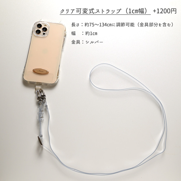 猫耳 スマホケース 【 オーバルプレート 名入れ 】 猫耳TPUクリアケース ネームタグ FA38A 13枚目の画像