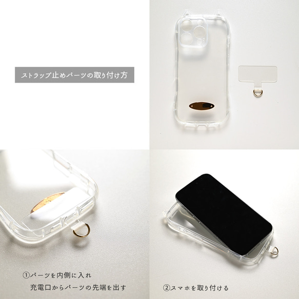 猫耳 スマホケース 【 オーバルプレート 名入れ 】 猫耳TPUクリアケース ネームタグ FA38A 11枚目の画像