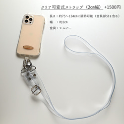 猫耳 スマホケース 【 オーバルプレート 名入れ 】 猫耳TPUクリアケース ネームタグ FA38A 14枚目の画像