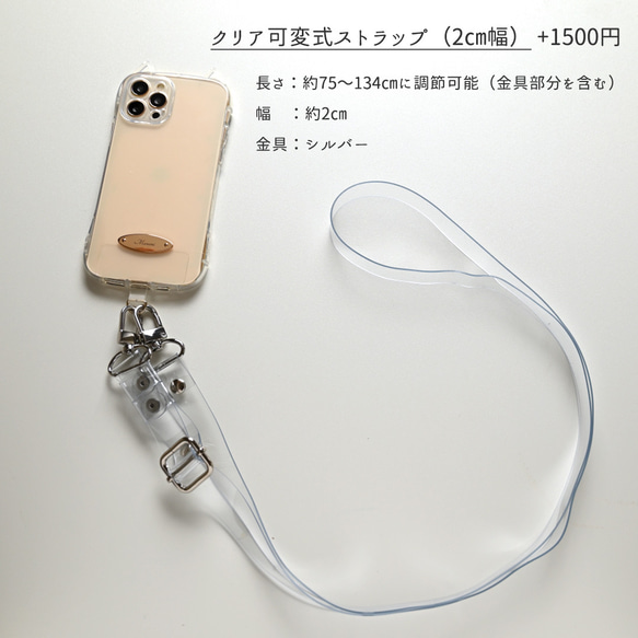 猫耳 スマホケース 【 オーバルプレート 名入れ 】 猫耳TPUクリアケース ネームタグ FA38A 14枚目の画像