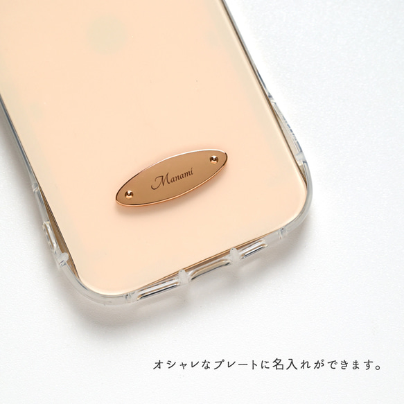 猫耳 スマホケース 【 オーバルプレート 名入れ 】 猫耳TPUクリアケース ネームタグ FA38A 7枚目の画像