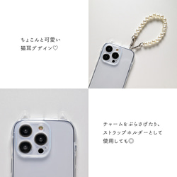 猫耳 スマホケース 【 オーバルプレート 名入れ 】 猫耳TPUクリアケース ネームタグ FA38A 6枚目の画像
