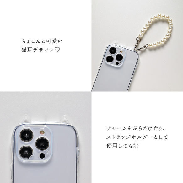 猫耳 スマホケース 【 オーバルプレート 名入れ 】 猫耳TPUクリアケース ネームタグ FA38A 6枚目の画像