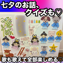 すりーぷ保育教材SHOP/日祝休の販売中作品一覧 | ハンドメイド