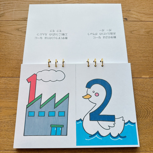 新作 すうじのうた スケッチブックシアター 歌 数字 楽譜つき おもちゃ