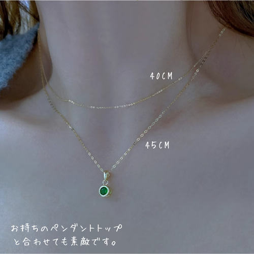 K18K14 K18ネックレスチェーンau750あずきチェーン40/45cm長さ