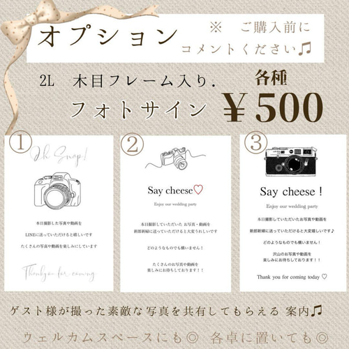 ふわふわ フェアリーセット♡ ┊︎ ピンク系 名入れ無料☆ ウェルカム