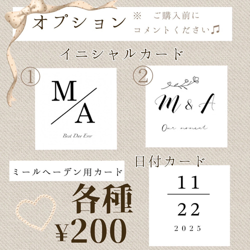 ふわふわ フェアリーセット♡ ┊︎ ピンク系 名入れ無料