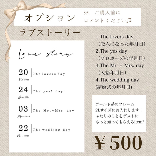 ふわふわ フェアリーセット♡ ┊︎ ピンク系 名入れ無料☆ ウェルカム