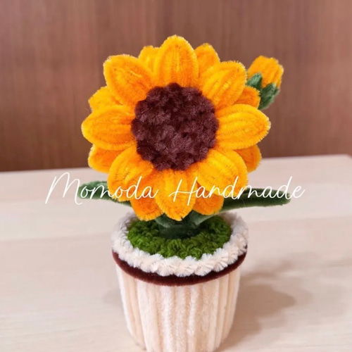 モールフラワー ひまわりの鉢植え 枯れない花 ハンドメイド 365日の