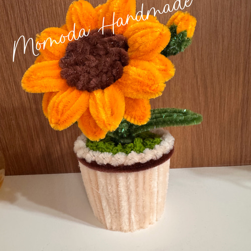 モールフラワー キラキラひまわりの鉢植え1個 枯れない花