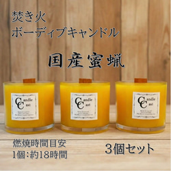 【焚き火アロマキャンドル】150種類から香りが選べる【６個セット】 150種類から香りが選べるボーティブ焚き火アロマキャンドル6個セット