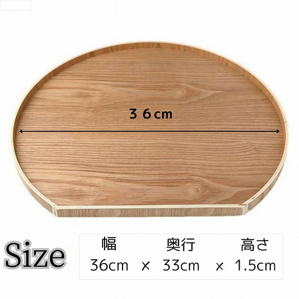 【半月お盆２枚セット】お盆 トレー 木製 半月膳 名入れ 半月盆 彫刻 ウッドトレー お食い初め お食い初めプレート 5枚目の画像