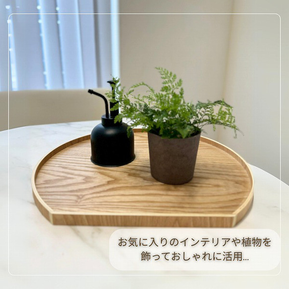 【半月お盆２枚セット】お盆 トレー 木製 半月膳 名入れ 半月盆 彫刻 ウッドトレー お食い初め お食い初めプレート 13枚目の画像