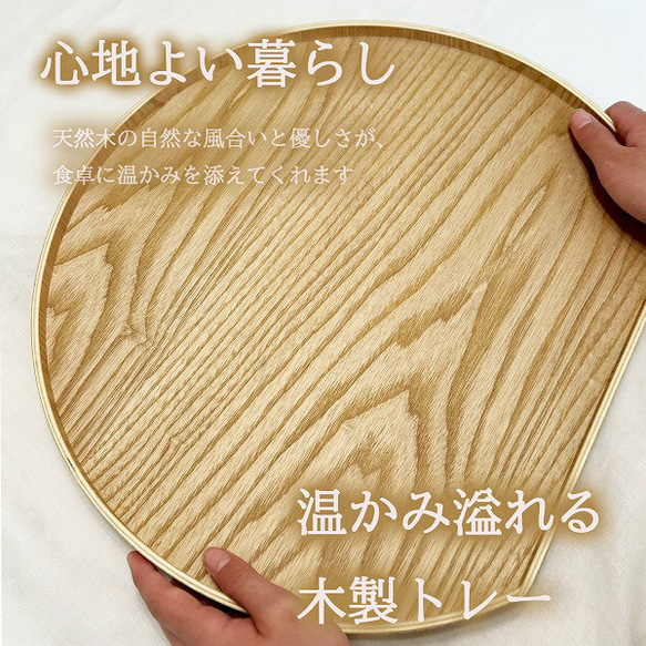 【半月お盆２枚セット】お盆 トレー 木製 半月膳 名入れ 半月盆 彫刻 ウッドトレー お食い初め お食い初めプレート 2枚目の画像