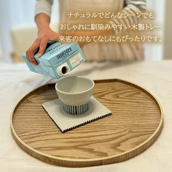 【半月お盆２枚セット】お盆 トレー 木製 半月膳 名入れ 半月盆 彫刻 ウッドトレー お食い初め お食い初めプレート 3枚目の画像