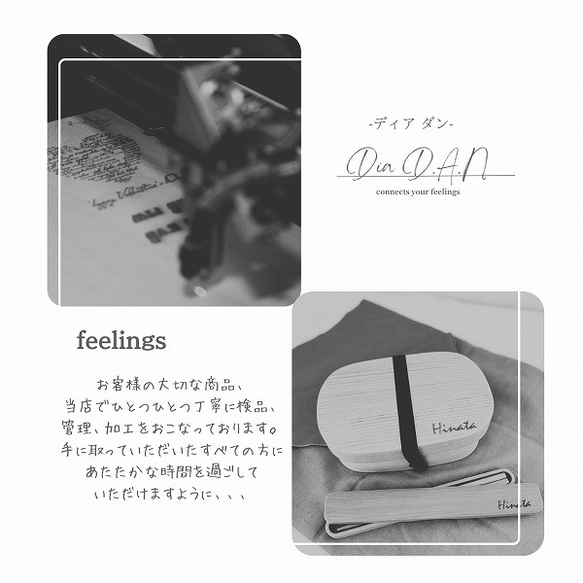 【半月お盆２枚セット】お盆 トレー 木製 半月膳 名入れ 半月盆 彫刻 ウッドトレー お食い初め お食い初めプレート 17枚目の画像