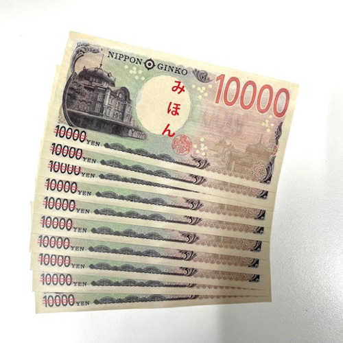 ダミー紙幣100万円札束 100枚すべて印刷 金融機関共通帯封 2束 新品