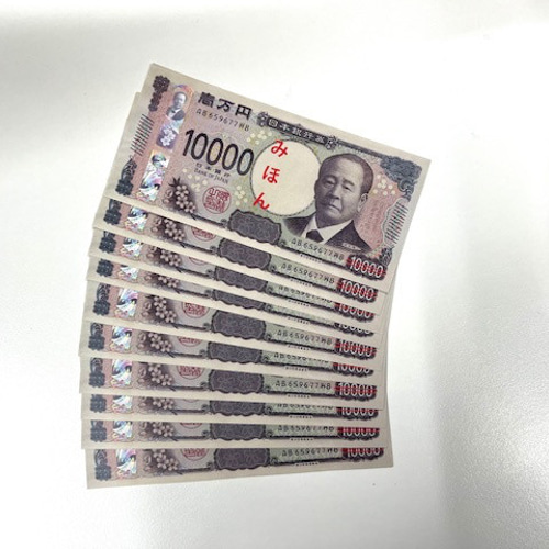 100円札　たむ様用　100枚 ダミー紙幣100万円札束 100枚すべて印刷 金融機関共通帯封 2束 新品