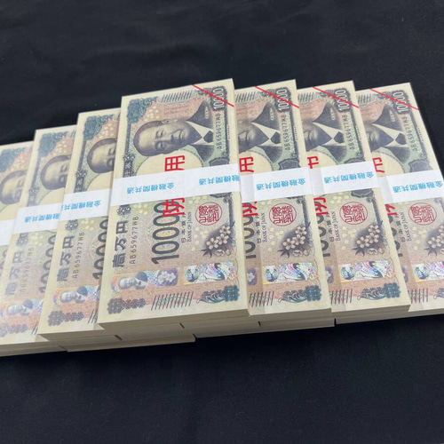 100万円札束 防犯用ダミー紙幣4枚付 金融機関共通帯封 2束 新品