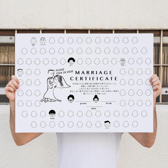 結婚式 人数調整無料ゲスト参加型 結婚証明書 似顔絵 ゲストブック