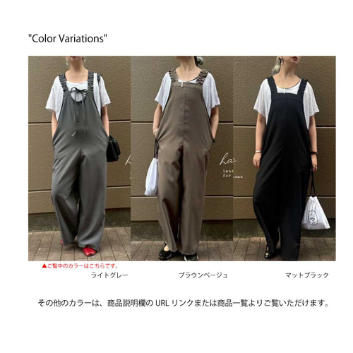 Make Stuff'25 てぃらチノワークサロペット てぃらチノワークサロペット Make stuff '25] てぃらチノワーク