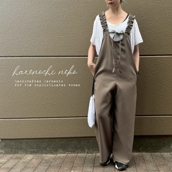 2025 春夏新作 かぐれ kagure 新品 リネンサロペット＊ベージュ 楽天市場】リネンサロペット／かぐれ（kagure） : 丸井（マルイ