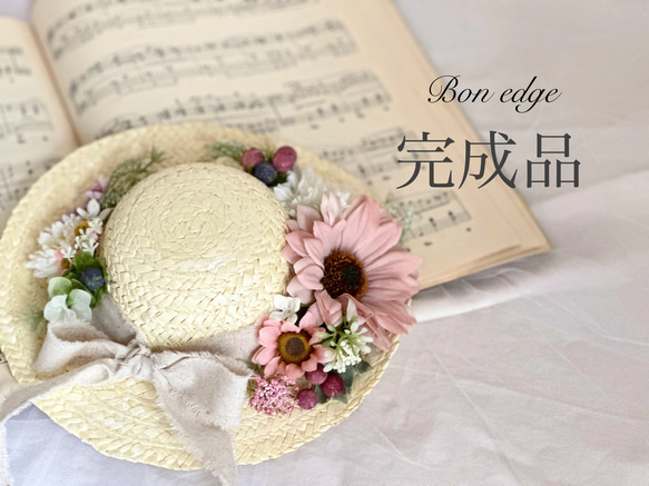花飾り付きピンクの麦わら帽子 90808269449fd32383641c5e0fb122