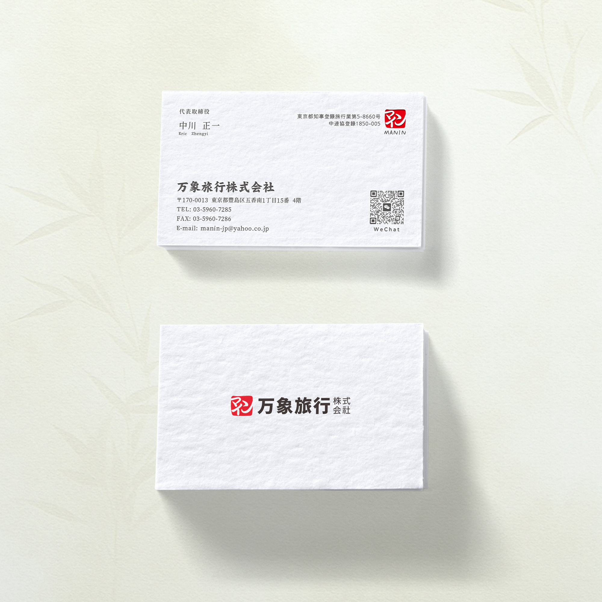 ハイエンド厚手綿紙圧入技術名刺カスタマイズ