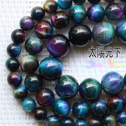 専用】激レア　透明感　無着色　キラキラ　パープルマイカ　天然石紫雲母約12.3㍉ 高品質パープルマイカ ラウンド約9.7～10.1mm☆2粒 希少きらら