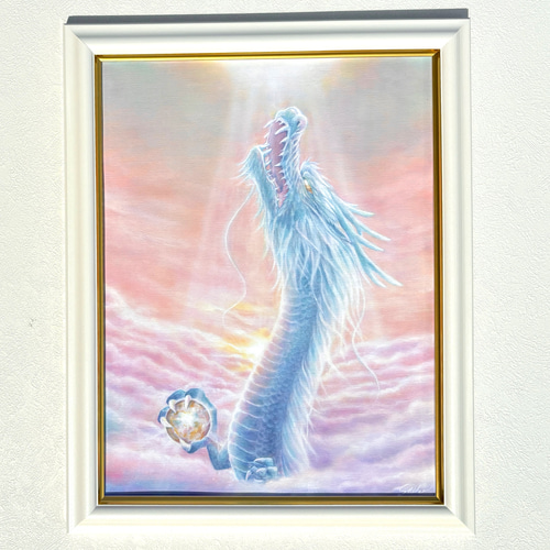 龍の色彩絵 ひとつの光に向かう龍」龍の絵 A4 複製画（※額縁なし） 絵画