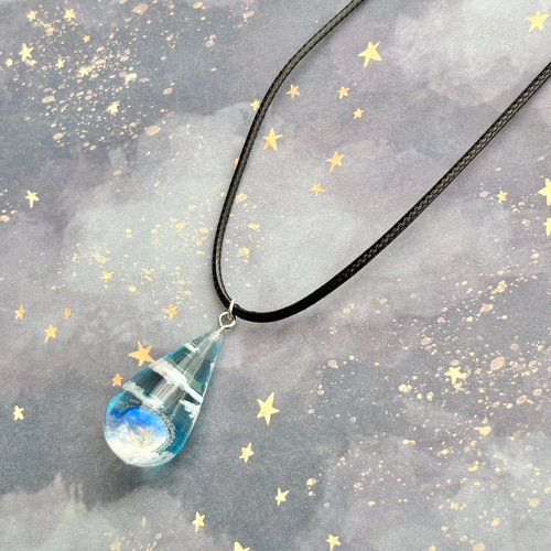 宇宙玉×空玉 雫のネックレス|蓄光で光る空レジン| 3.0cm 雲レジン